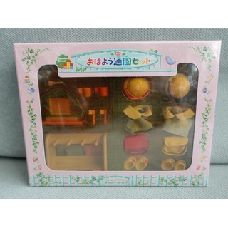 絕版 Sylvanian Families 森林家族 玩具