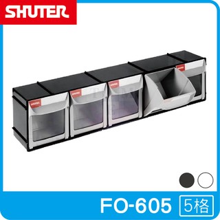【勇氣盒子】樹德 掀開式快取零件分類盒 FO-605{1×5格} 收納盒/零件盒/積木/收納