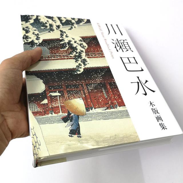 APPS STORE= 日版川瀬巴水木版畫集日本藝術家繪畫大師川瀨巴水| 蝦皮購物
