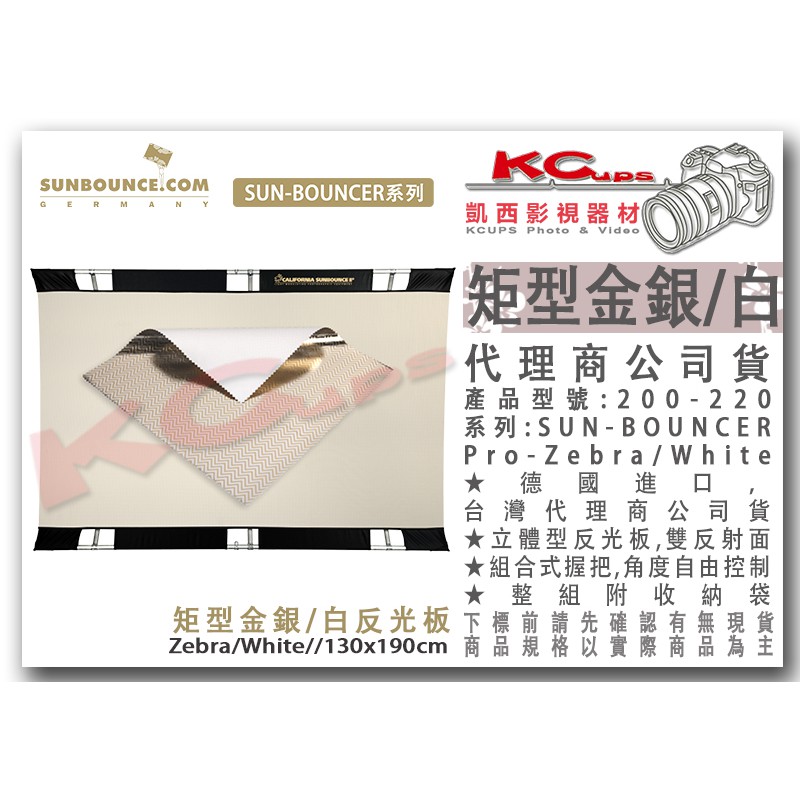 sunbounce - 優惠推薦- 2022年4月| 蝦皮購物台灣