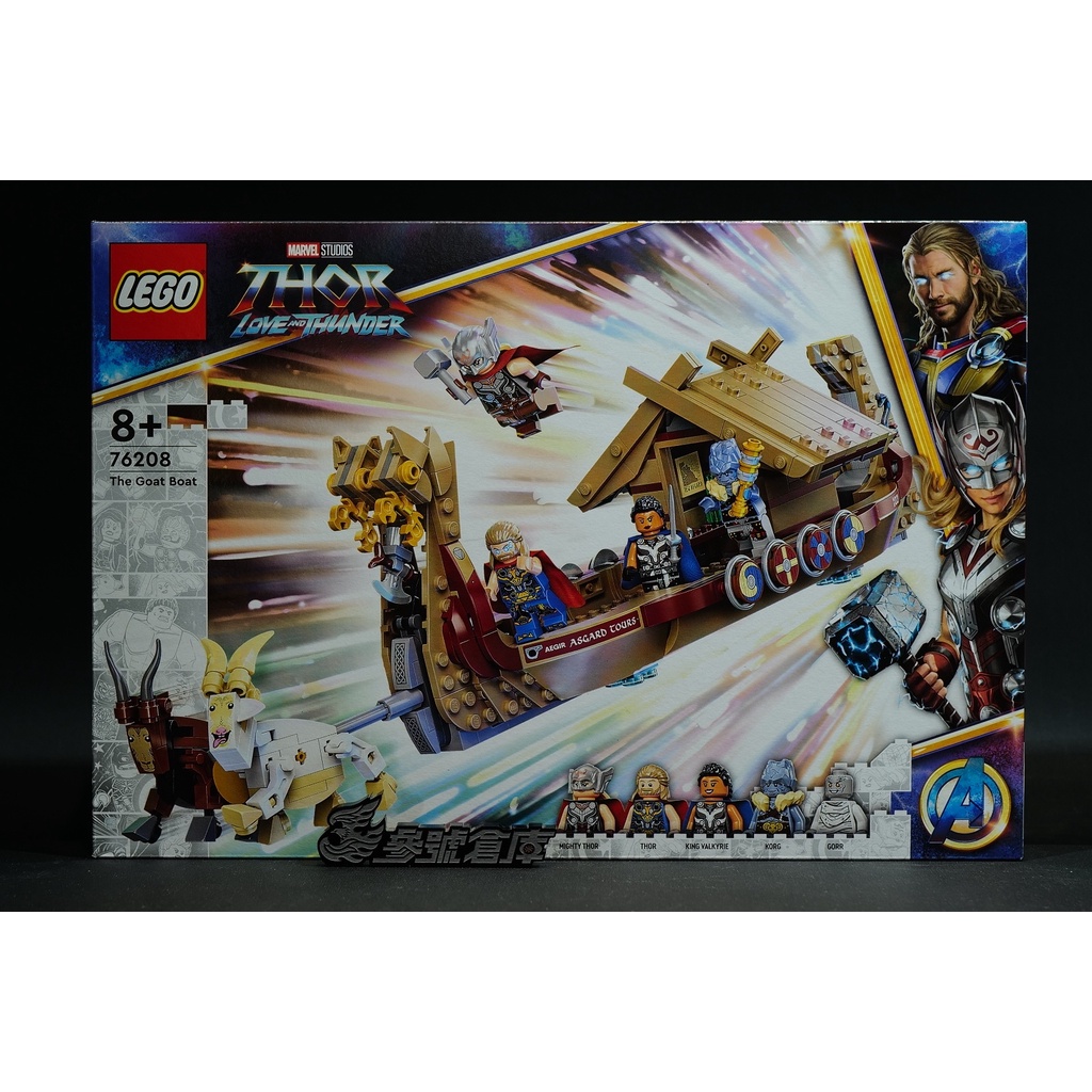 (參號倉庫) 現貨 樂高 LEGO 76208 Marvel系列 雷神索爾4：愛與雷霆 - 山羊戰船