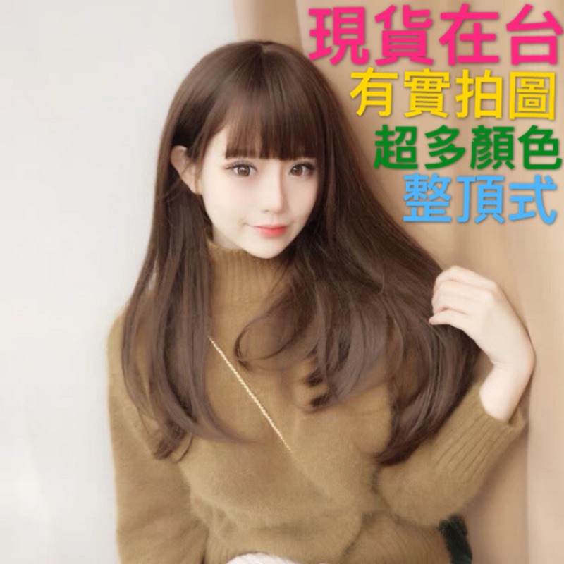 咩咩頭 優惠推薦 21年7月 蝦皮購物台灣