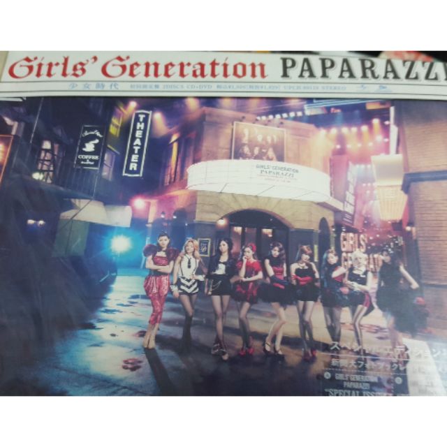 少女時代paparazzi 日版初回 蝦皮購物