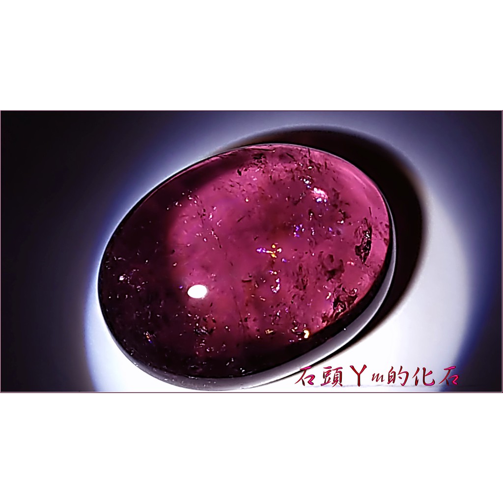石頭ㄚm的化石 巴西寶石 附證書豔紫紅 虹彩霓光瑰麗閃耀 大顆粒11 9ct 紫紅碧璽 特價元 蝦皮購物