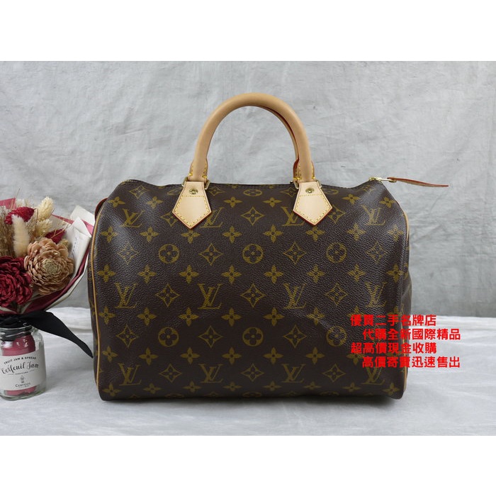 ☆優買二手精品名牌店☆ LV M41526 原花 老花 手提包 波士頓包 SPEEDY30 SPEEDY 30 近全新