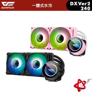 darkFlash大飛 DX Ver2 240mm A-RGB 一體式水冷 CPU 散熱器 (支援12代CPU) 粉/黑
