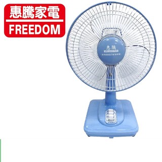 惠騰10吋桌扇/電扇(FR-101) 臺灣製造