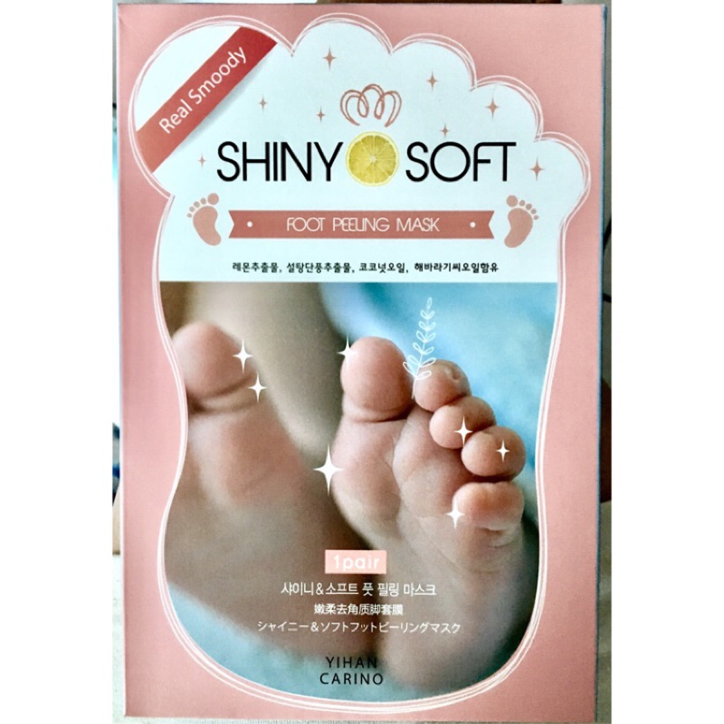 韓國 正版 新包裝 🇰🇷 SHINY SOFT 嫩白去角質腳套膜足膜 🎁送麗仁堂面膜(隨機)