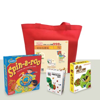 信誼-幼幼也愛玩福袋(羊羊接力賽+旋轉賓果+好餓的毛毛蟲)/冒險家福袋(登陸月球+幸運機長+運動會)