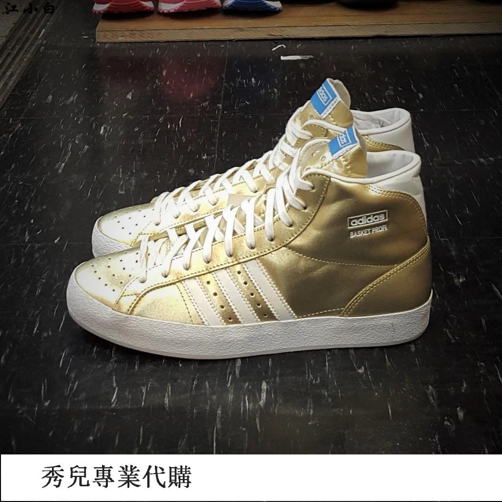 adidas basket profi og