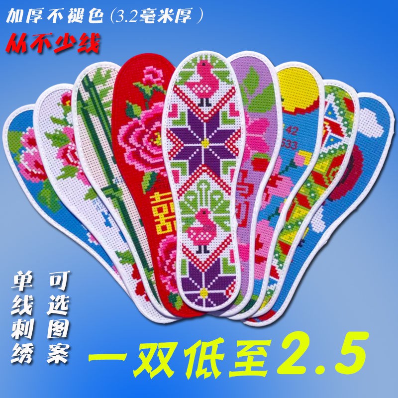 鞋墊批發 拍賣 評價與ptt熱推商品 21年6月 飛比價格