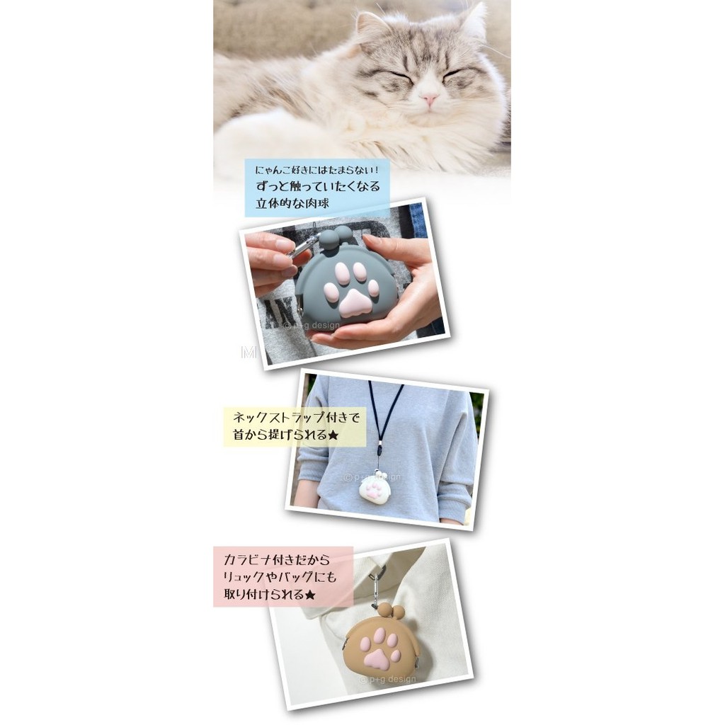 日本POCHIBI 貓掌造型矽膠零錢包貓咪喵星人肉球肉掌小錢包鑰匙包小包 