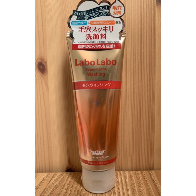 Labo Labo毛孔淨化沖繩海泥潔顏乳（120g）