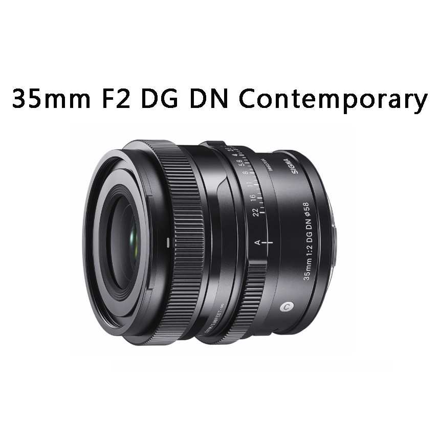 SIGMA 35mm F2 DG DN Contemporary 【宇利攝影器材】 廣角 定焦鏡 恆伸公司貨