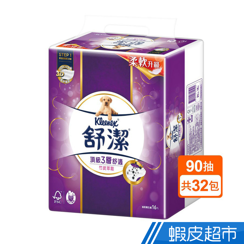 舒潔 頂級三層舒適竹萃抽衛 90抽X16包X2串/箱  現貨 蝦皮直送