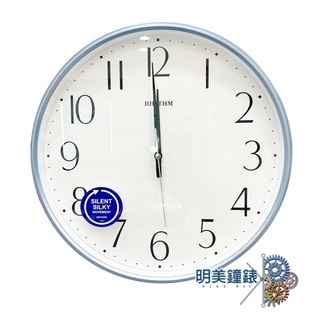 RHYTHM/麗聲鐘/CMG817NR04/標準辦公室教室(藍框)掛鐘/時鐘/明美鐘錶眼鏡