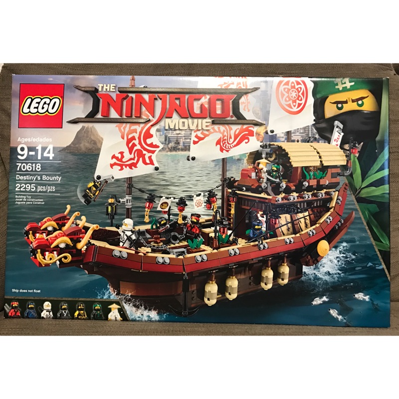 [超滑蒜] 全新未拆 LEGO 70618 只有一盒