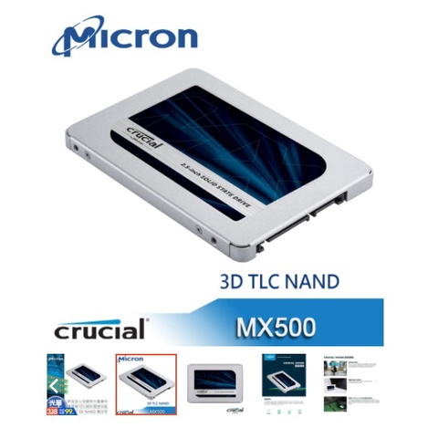 Micron 美光 MX500 2T 2.5吋 SATA 5年保 SSD 固態硬碟