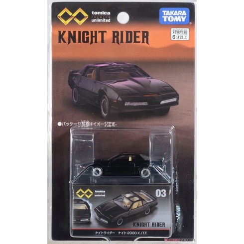 ⚡️李麥克著用 💯公司貨 TOMICA unlimited No.03 無極限PRM_霹靂遊俠 Knight rider