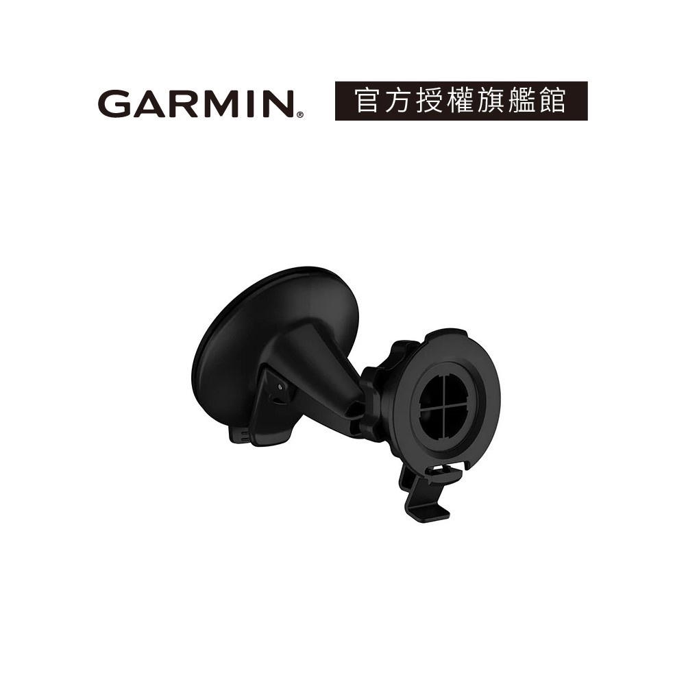 GARMIN 大型吸附式固定座 8吋車用導航(Drivesmart 86)專用