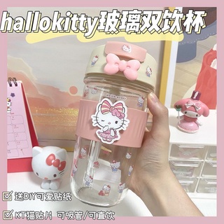 HELLO KITTY吸管杯 夏季ins新款可愛凱蒂大容量水杯 玻璃水杯 透明水杯 便攜隨手杯 凱蒂貓粉色 kitty