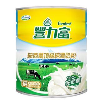【好市多系列👍】現貨24h快出 豐力富 紐西蘭 頂級醇濃奶粉 2.6KG