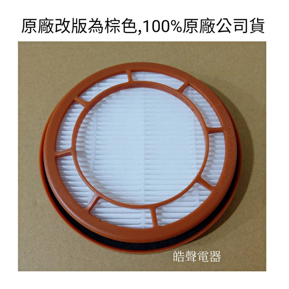 現貨聲寶吸塵器ec Ha40cyp濾芯濾網hepa濾芯hepa濾網吸塵器濾網原廠耗材 皓聲電器 蝦皮購物