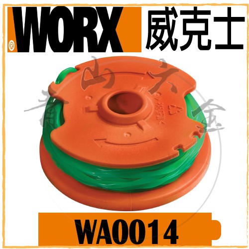 『青山六金』含稅 WORX 威克士 WA0014 牛筋繩 線盤組 1入裝 WG184E專用 割草機 修邊機