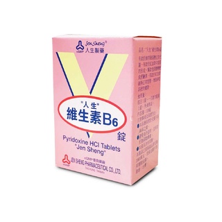 {人生製藥}維生素B6(100錠) *雯子館*