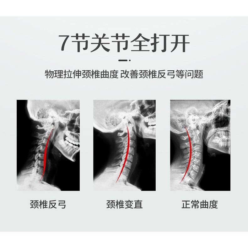 現貨熱賣免運費頸椎枕頭修復睡覺勁椎專用牽引按摩脊椎理療電動護頸椎助睡眠家用矯正按摩富貴包圓頸椎枕頭脊椎反弓勁椎枕加熱熱敷