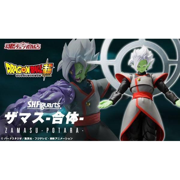 【艾頑固】全新現貨 代理版 魂限定 S.H.Figuarts SHF 七龍珠超 扎馬斯 波塔拉耳環 合體札馬斯