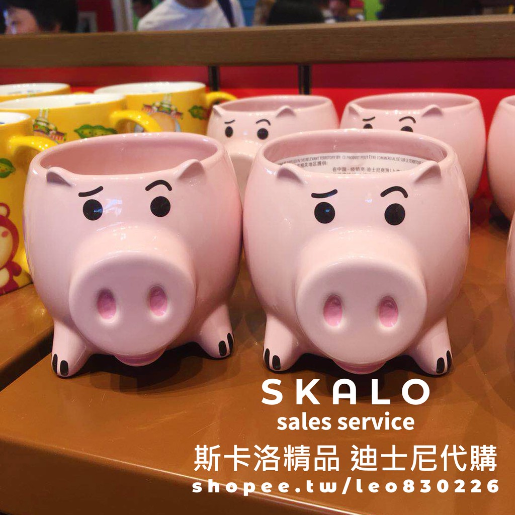 SKALO［玩具總動員-火腿豬馬克杯］上海迪士尼 杯子 水杯 禮物 火腿豬