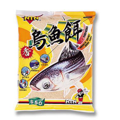南台灣 烏魚餌(白) 600g 釣魚粉餌 烏魚粉餌 添加吐司粉 麵包粉 烏魚、豆仔魚