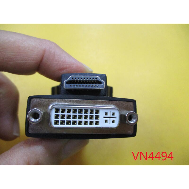 【全冠】HDMI公/DVI-I母 HDMI公轉DVI(24+5)母 hdmi轉dvi-I轉接頭《VN4494)