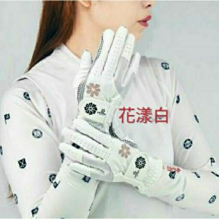 ARTINN golf Sweety女款手套（雙）#零碼售完為止