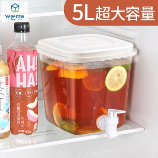 【台灣現貨 快速出貨】塑料涼冷水壺帶龍頭冰箱家用大容量5升耐高溫網紅密封果茶壺