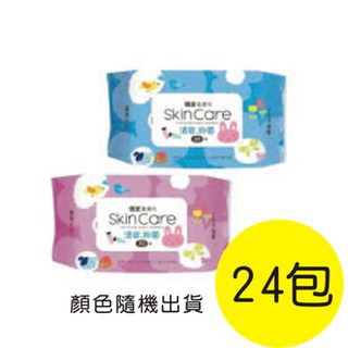 優生 USBABY 純水濕紙巾 80抽 清爽型柔濕巾 24包/箱