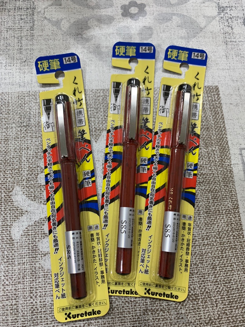 吳竹Kuretake DR150-14B 硬筆14號攜帶式硬筆| 蝦皮購物
