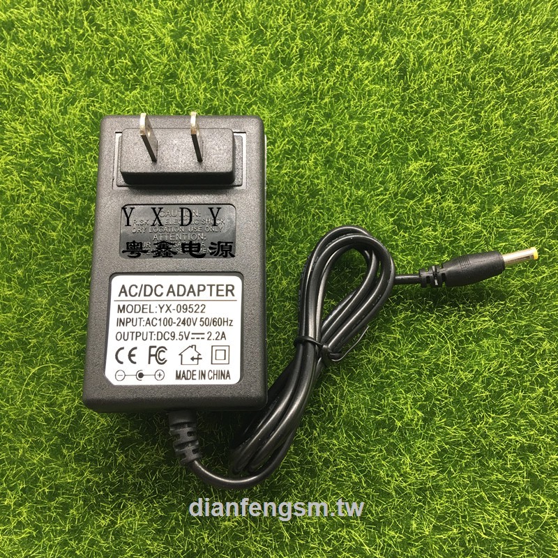 適用sony索尼SRS-XB40音響音箱電源適配器9.5v2.2a充電器DC4.0