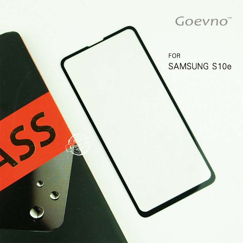 Goevno SAMSUNG Galaxy S10e 滿版玻璃貼 黑色 全屏 滿版 鋼化膜 9H硬度 保護貼