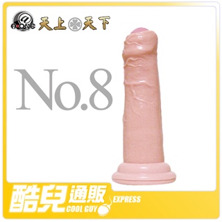 日本 A-ONE 天上天下雙重材質擬真陽具 8號 TENJOU TENGE DILDOS No.8 假屌 包莖