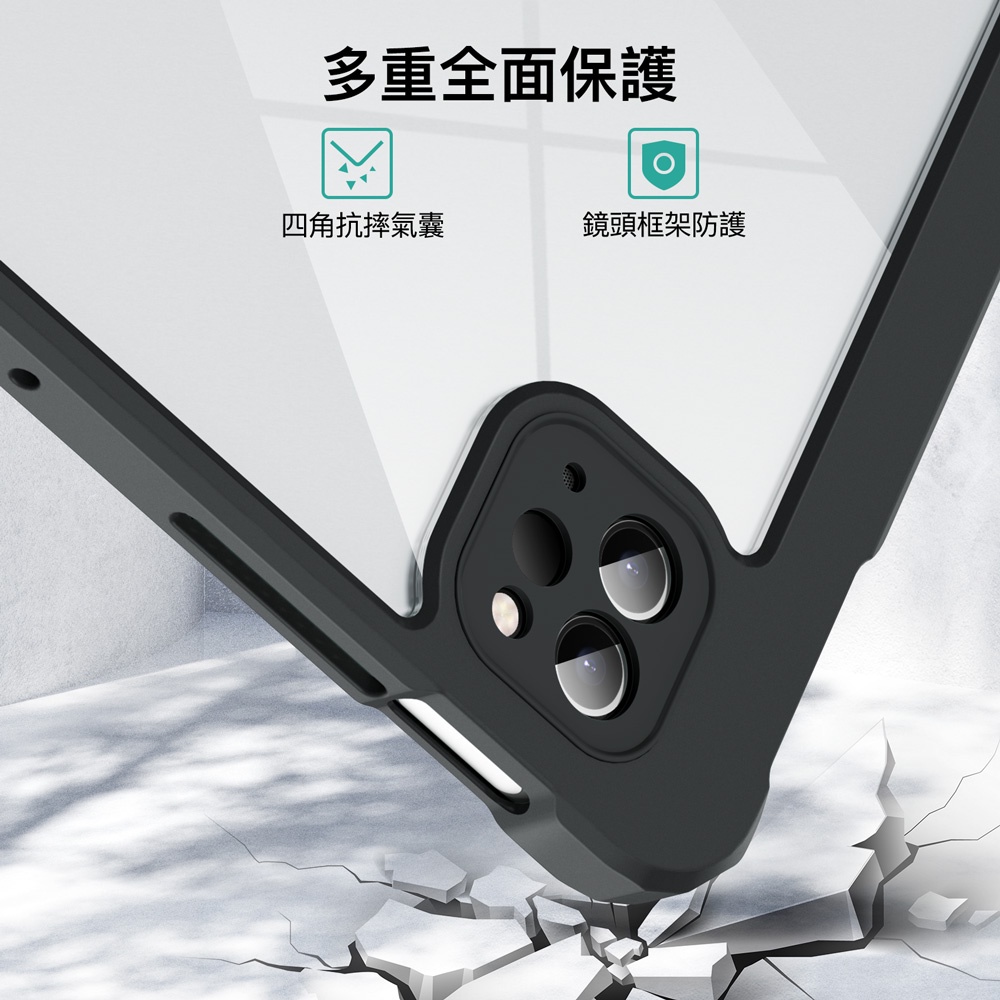 ESR 優觸巧拼 2021 iPad Pro 11吋 3代 可拆式含筆槽平板保護套, 黑