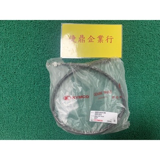 KYMCO 原廠 如意 奔騰 三冠王 金牌 賓士 鼓剎 碼表線 料號：44830-KEC6-900