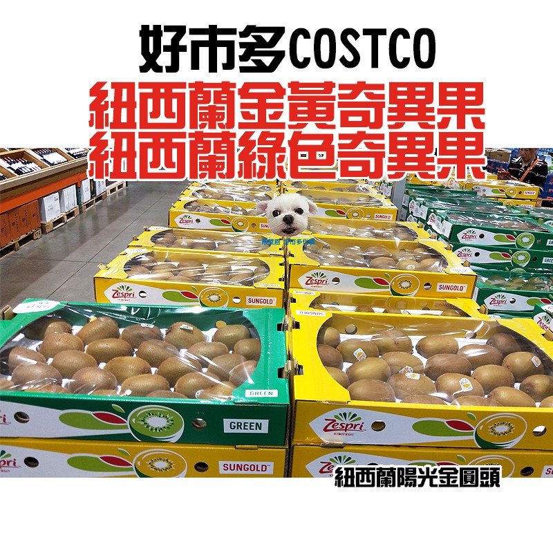 生酮飲食 好市多蘋果 蘿美 藍莓 美生菜 甘藍 好菇道 貝比生菜 蘆筍 蔓越莓 熊萊恩代購 蝦皮購物