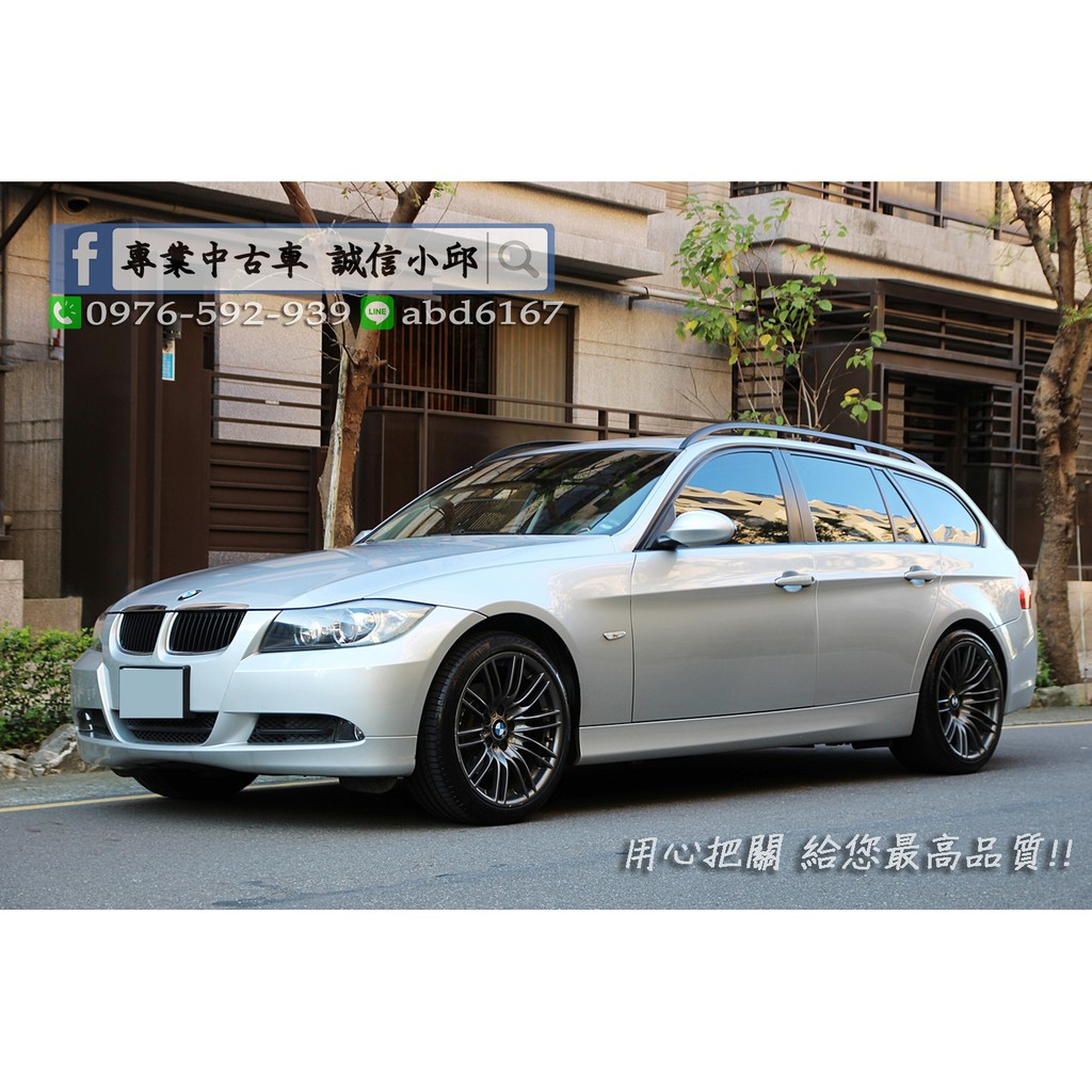 Bmw 3d Touring 旅行車集品味優雅於一身 蝦皮購物