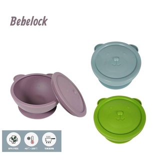 【韓國BeBeLock】 韓國製吸盤碗(附蓋) 幼兒餐碗 餐碗 88866