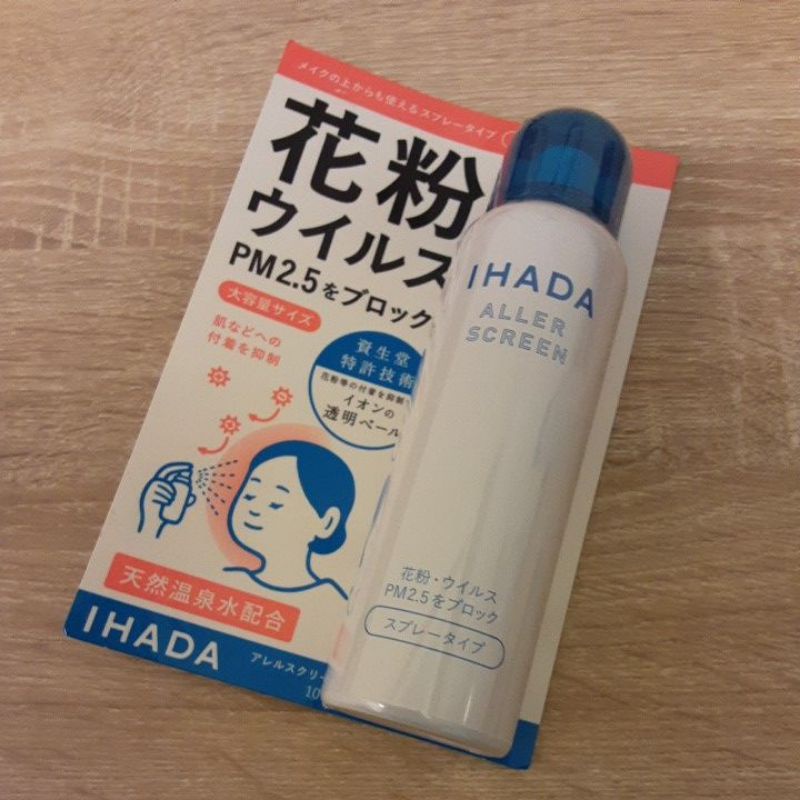 資生堂花粉噴霧的價格推薦 22年6月 比價比個夠biggo