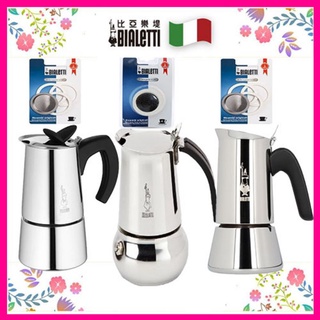 BIALETTI 摩卡壺墊圈 膠圈組 適用1/2/3/4/6杯 Kitty Musa Venus