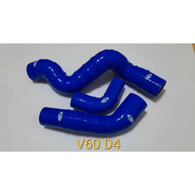 高品質矽膠～VOLVO V60 S60 XC 60 D3 D4強化鋼絲耐油氣耐高壓矽膠渦輪管／送鐵束