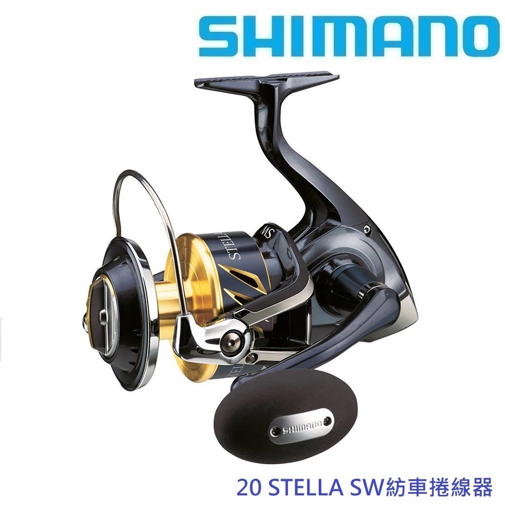 【SHIMANO】22 STELLA SW 10000HG紡車捲線器(公司貨) 免運